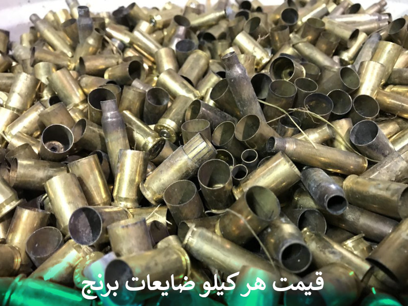 قیمت هر کیلو ضایعات برنج